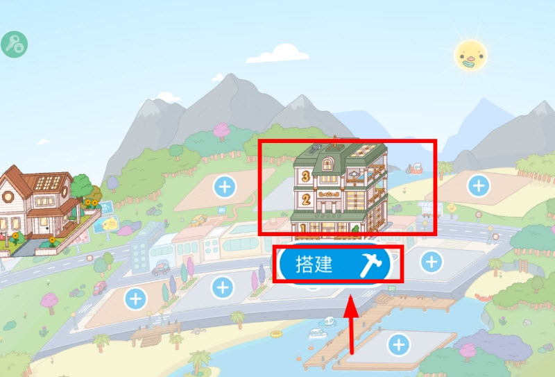 托卡生活世界官方版