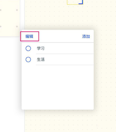 千本笔记官方版