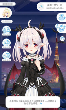 兽耳助手最新版