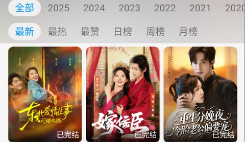 星空追剧app手机版