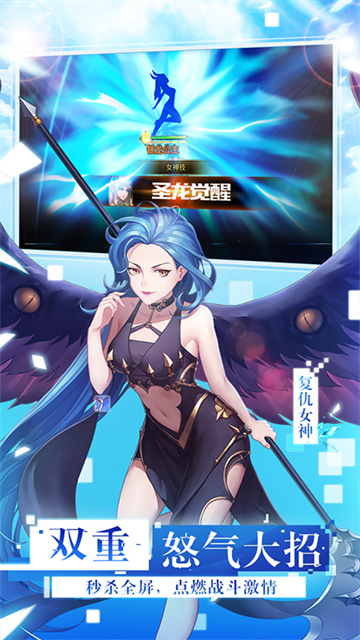女神联盟2华为版