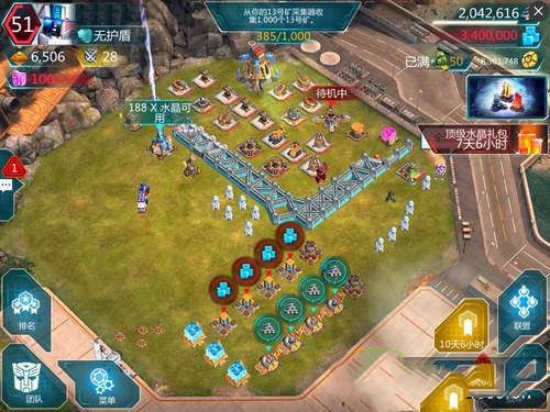 变形金刚地球之战九游版