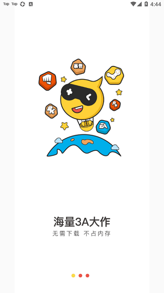 小熊云电脑2024官方最新