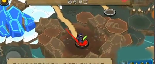 怎么刷橙装配图2