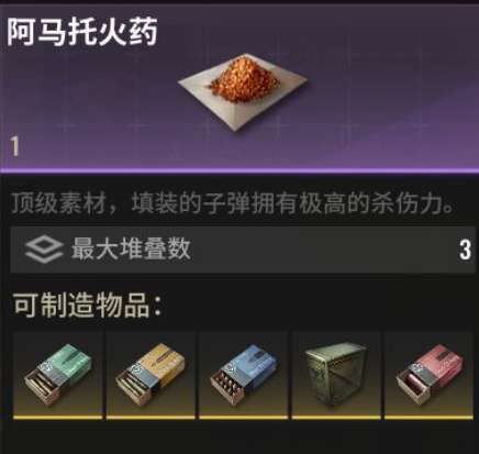 超凡先锋官服安装包