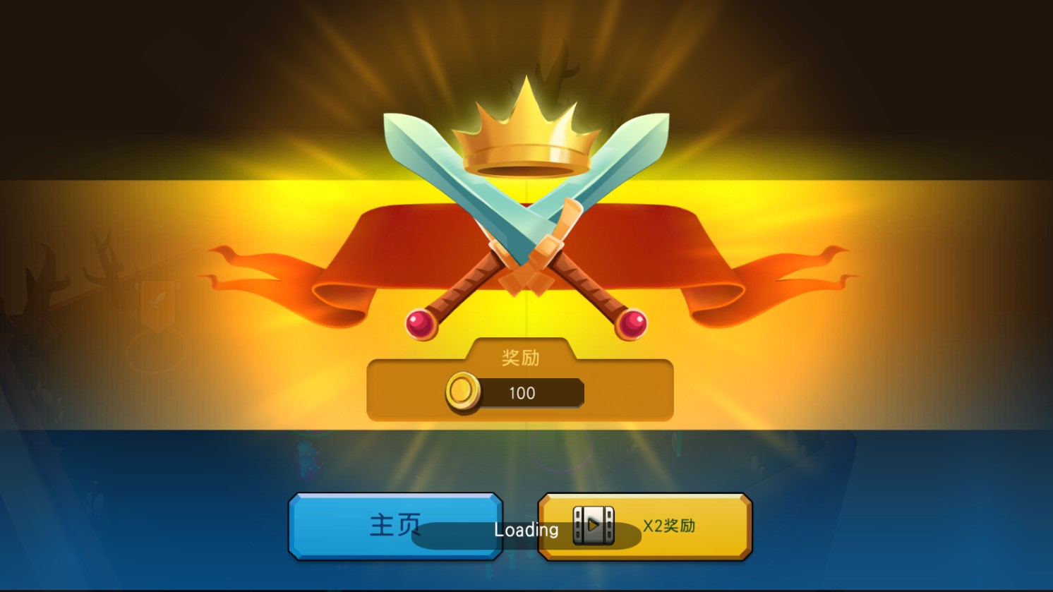 火柴人战争遗产3D修改版本