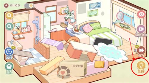 筑梦之旅安卓版