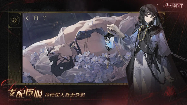 夜幕之下(代号砰砰)