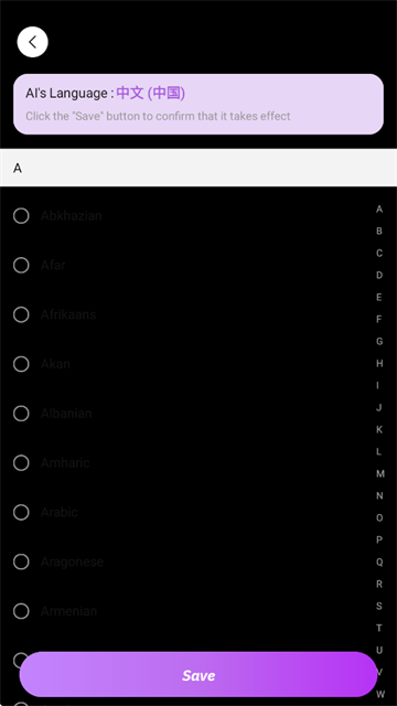 StarGirl AI聊天软件