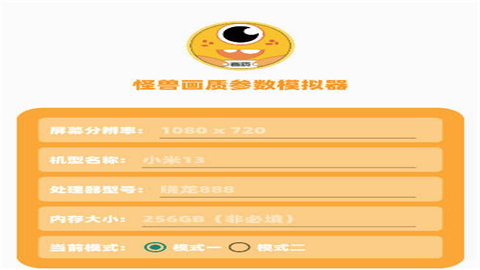 dm123xyz画质怪兽2.0