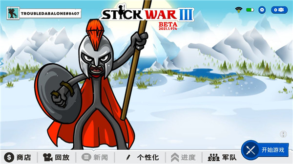 火柴人战争遗产3绿色钥匙