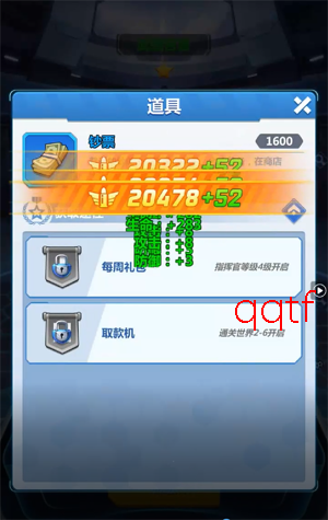 不朽大陆0.05送满星英雄