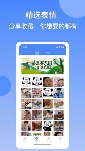 免费字体主题商店