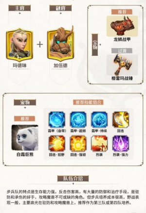 万龙觉醒国际服最新版