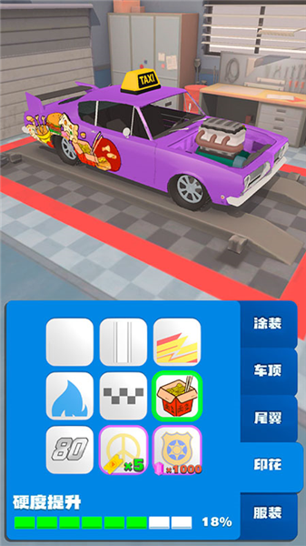 合成竞速之王最新版