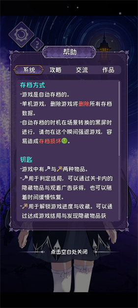 完美小姐她又没猜到结局最新版