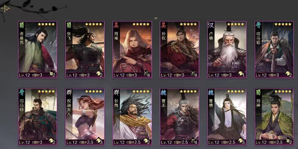 率土之滨应用宝版