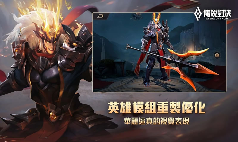 aov传说对决先行服