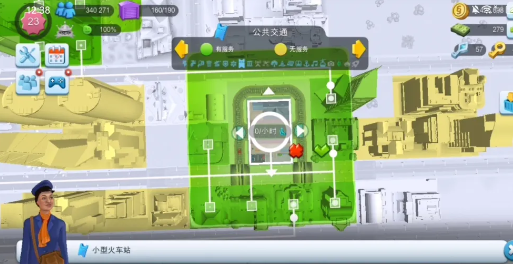 模拟城市我是市长应用宝版本 模拟城市我是市长应用宝版本