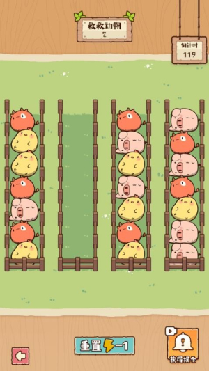 脑子有点迷最新官方