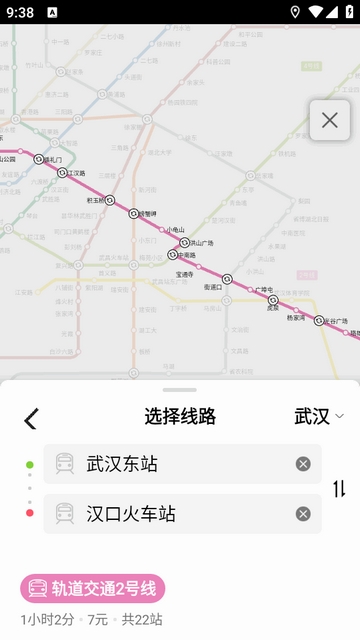 高德地铁图2026最新版本