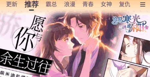 漫画谷官方免费版