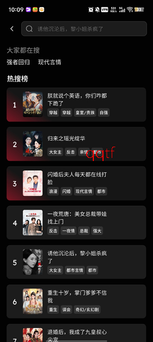 StardustTV最新版本