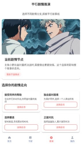 乐可动漫手机版