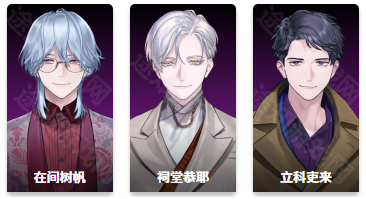 BREAK MY CASE中文版