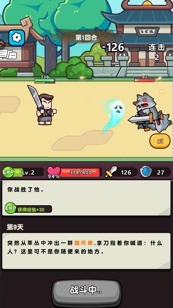 疯狂宝贝游戏最新版