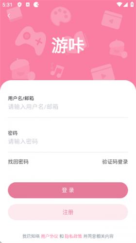 游咔无限积分版