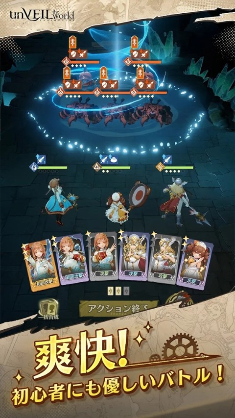 安贝尔世界日服