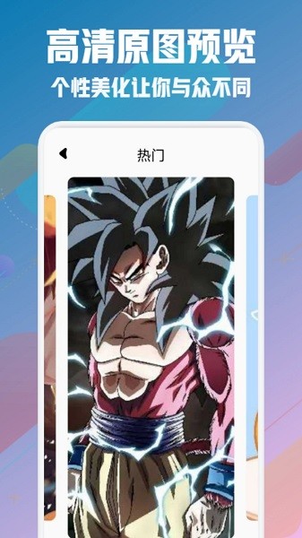 风车动漫壁纸官方版