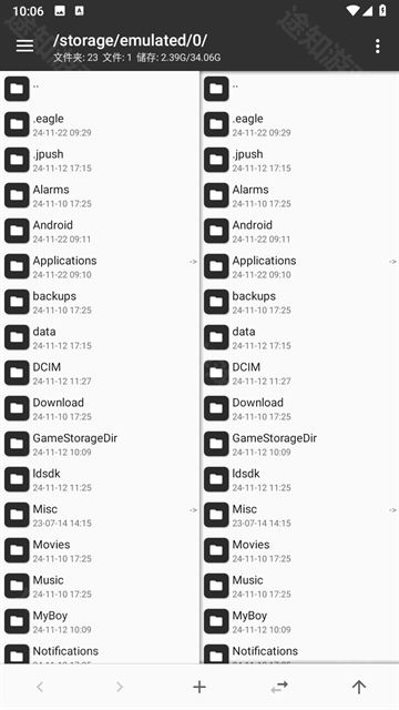 mt管理器2025最新版