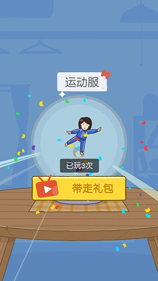 豆腐女孩手机版老版本