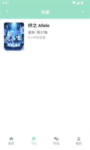 JK动漫官方正版