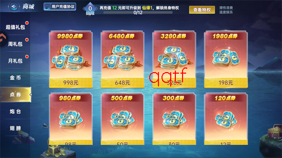 捕鱼新纪元九游登陆版 捕鱼新纪元九游登陆版