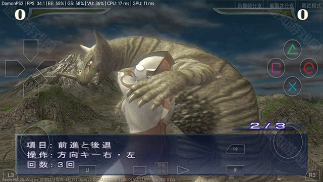 奥特曼格斗进化重生以太模拟器