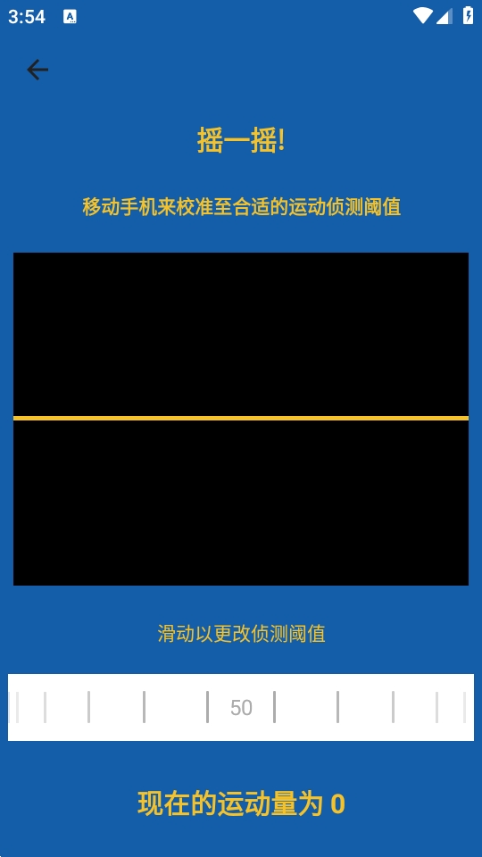 Haven监控app官方正版