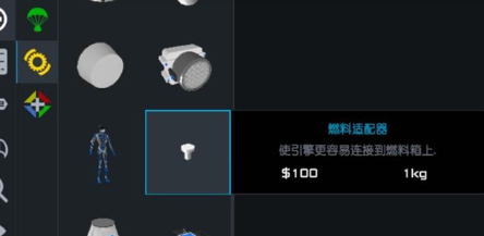 简单火箭汉化版