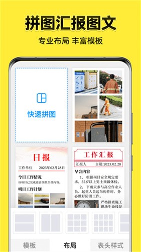 今日水印相机手机版