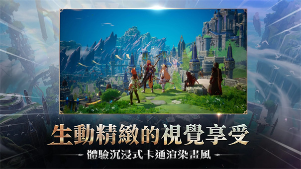 战界泽诺尼亚港澳台服