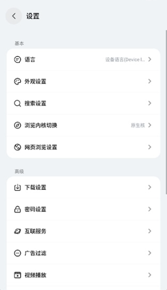 Rains浏览器老版本