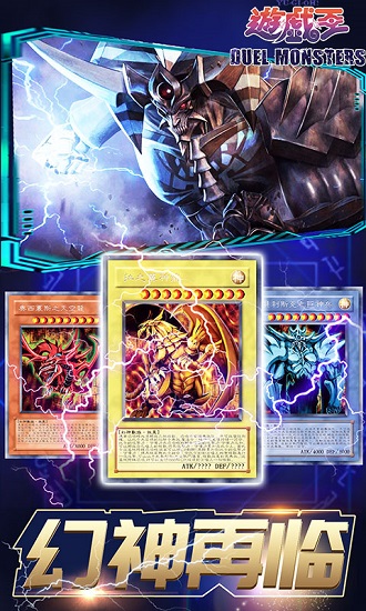 游戏王dm中文版