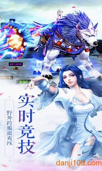 沧海仙途无限资源版