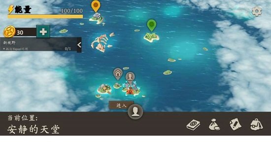 生存岛进化2汉化版