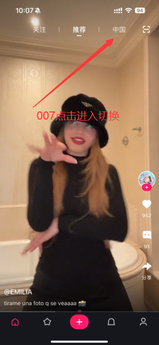 TiPss海外版下载 TiPss海外版下载