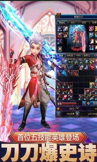 阿拉德战纪变态超v版