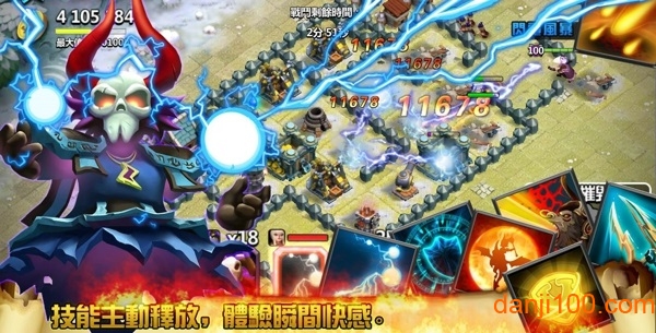 领主之战2无限宝石