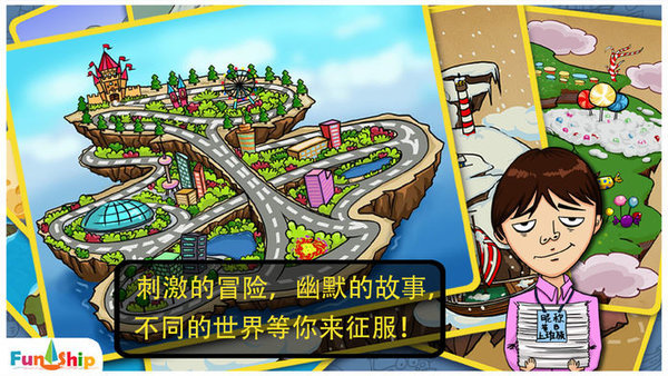 找你妹2019正式版